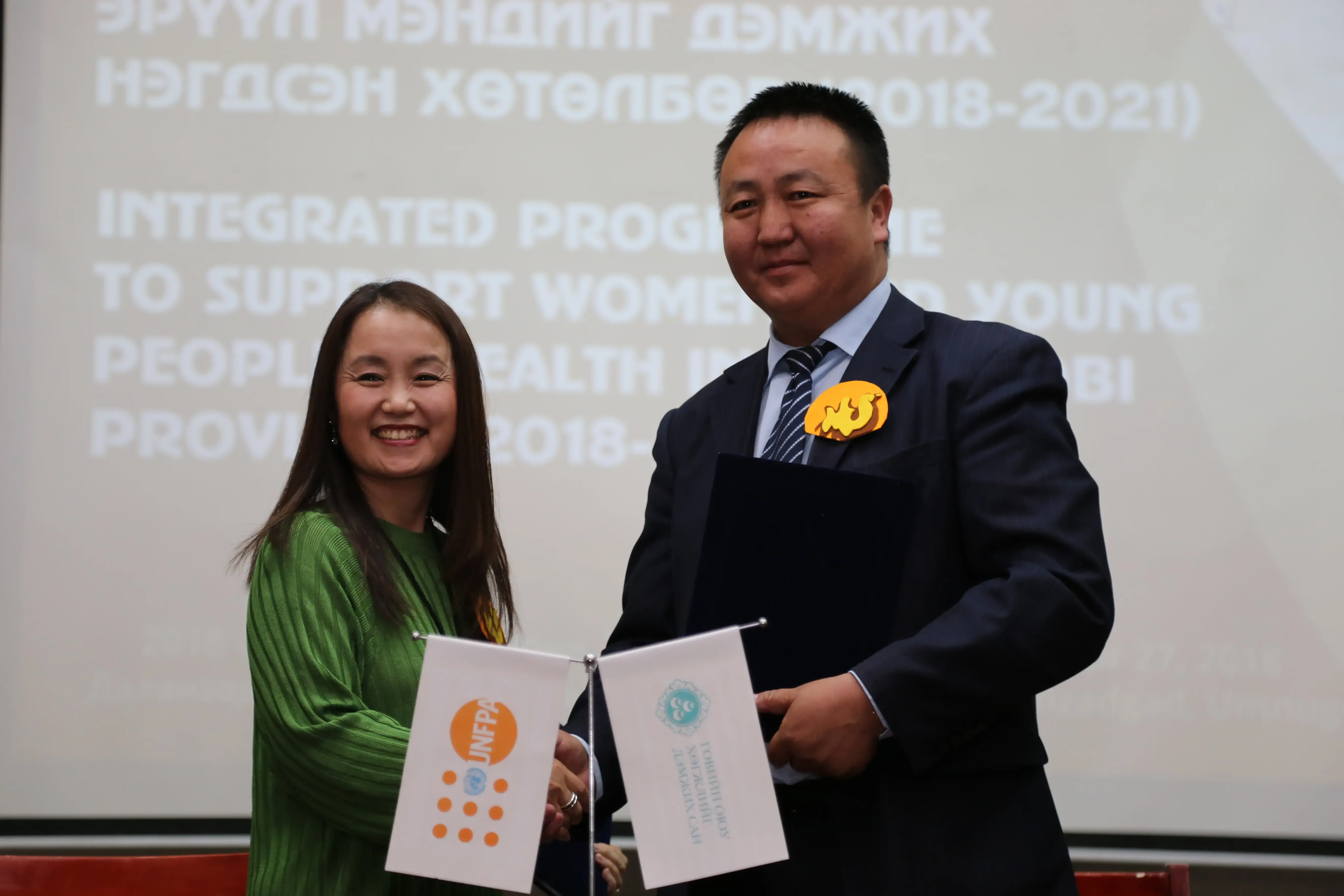 Gobi-Oyu Development Support Fund – United Nations Agencies partner for women and young people’s health in Umnugobi