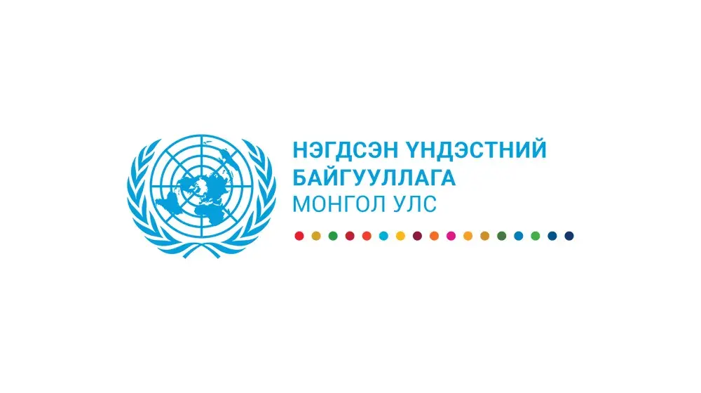 Joint Statement of the United Nations in Mongolia on the 16 Days of Activism Against Gender-Based Violence