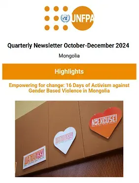 UNFPA Mongolia newsletter: October-December 2024