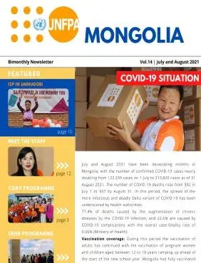 UNFPA Mongolia Newsletter #14 July and August 2021