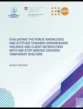 Evaluating the public's knowledge and attitudes towards gender-based violence and client satisfaction with One-Stop Service Centers and temporary shelters